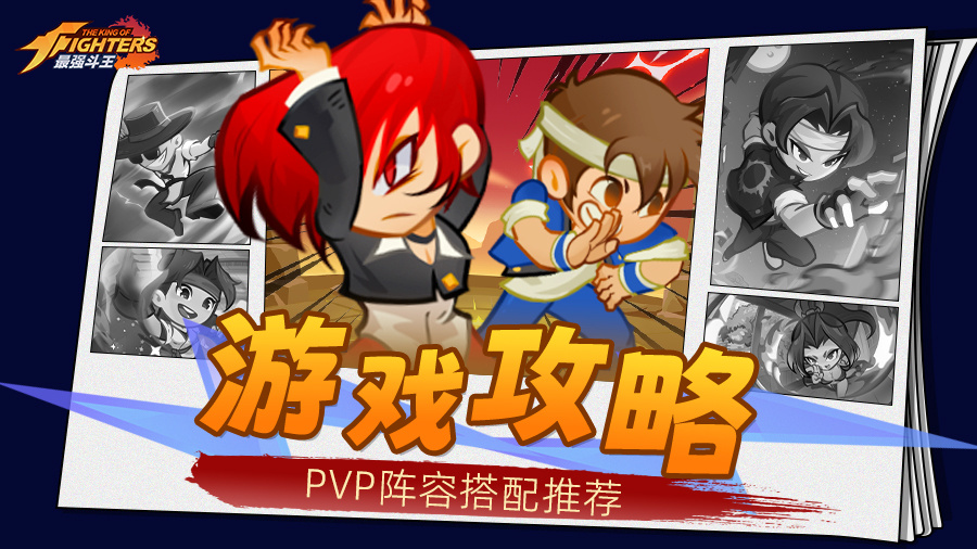 最强斗王 最强斗王三大职业强度排行与实战攻略