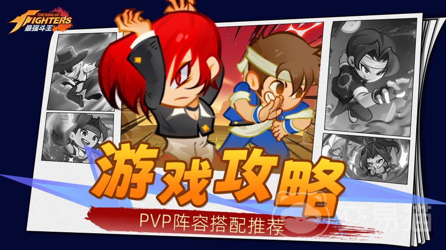 最强斗王 最强斗王三大职业强度排行与实战攻略