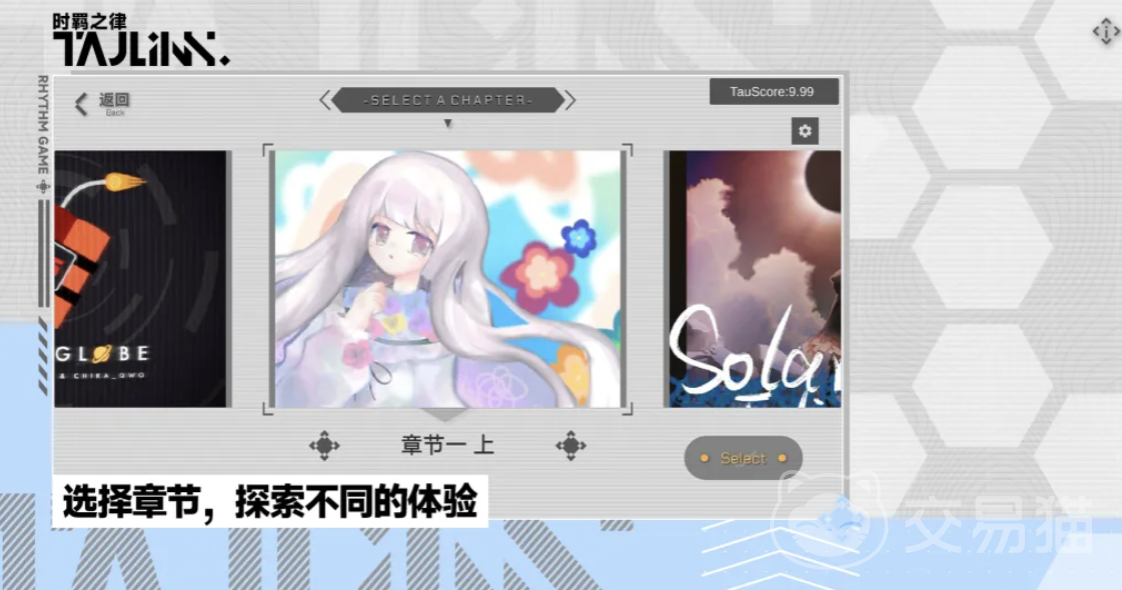 时羁之律TauLink上线时间 时羁之律正式公测日期与版本更新详情