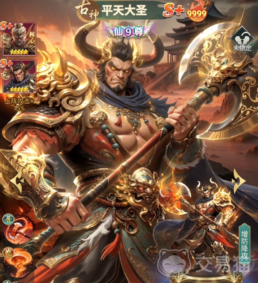 异兽灵境平天大圣强度解析与实战技巧指南
异兽灵境平天大圣技能机制、搭配策略及适用场景深度评测