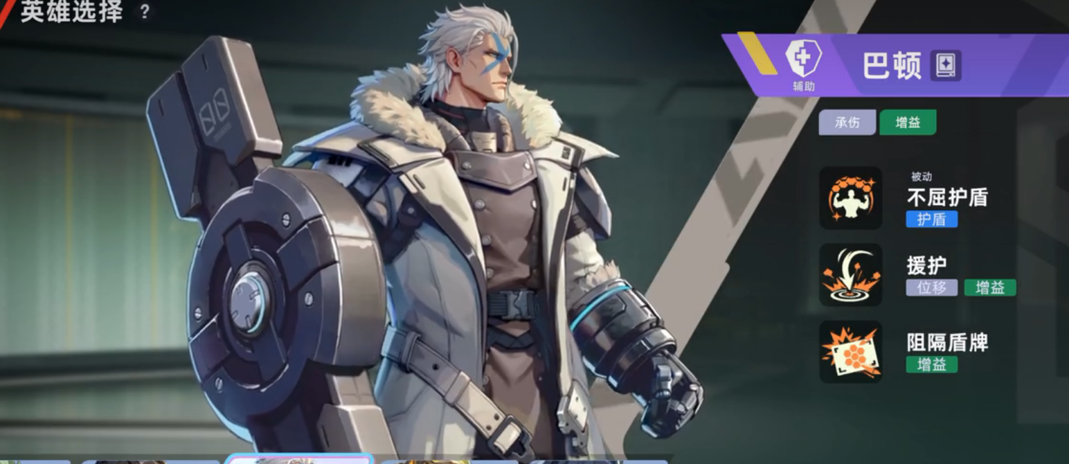 头号禁区巴顿攻略 头号禁区巴顿技能解析与实战玩法指南