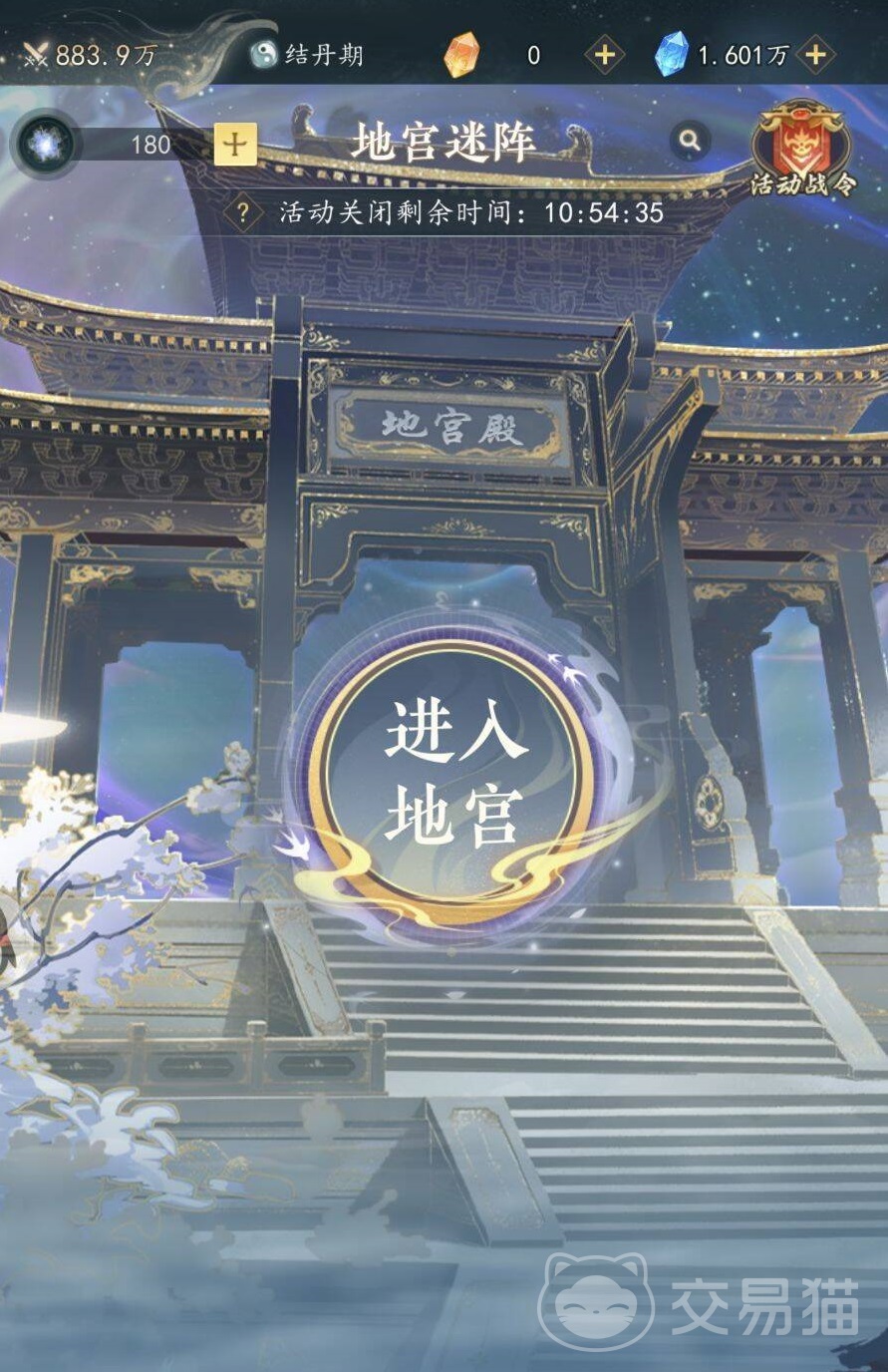 幻世仙途地宫通关攻略 幻世仙途地宫阵容搭配与BOSS打法详解