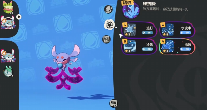 洛克王国世界海吱吱获取攻略 洛克王国世界海枝枝高效刷取方法