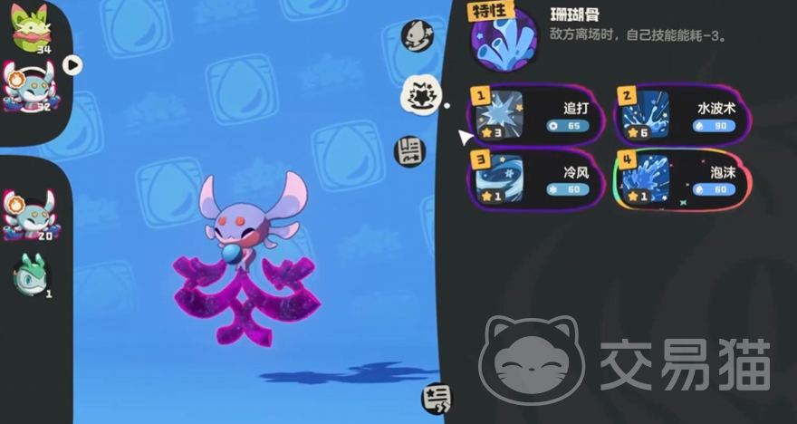 洛克王国世界海吱吱获取攻略 洛克王国世界海枝枝高效刷取方法