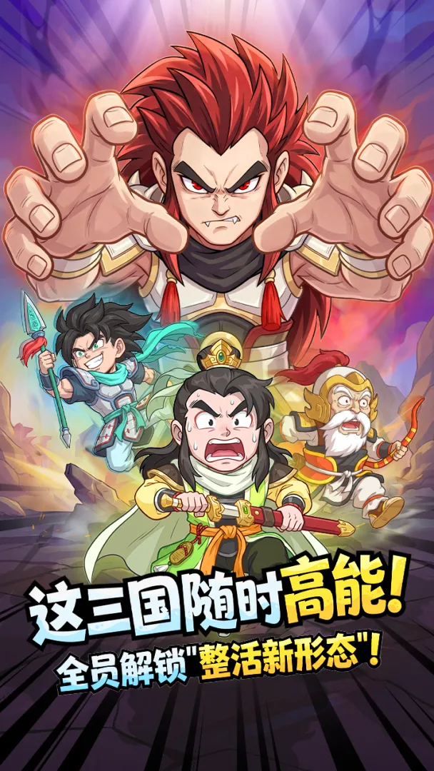 高能探宝团好玩吗 高能探宝团游戏玩法与特色介绍