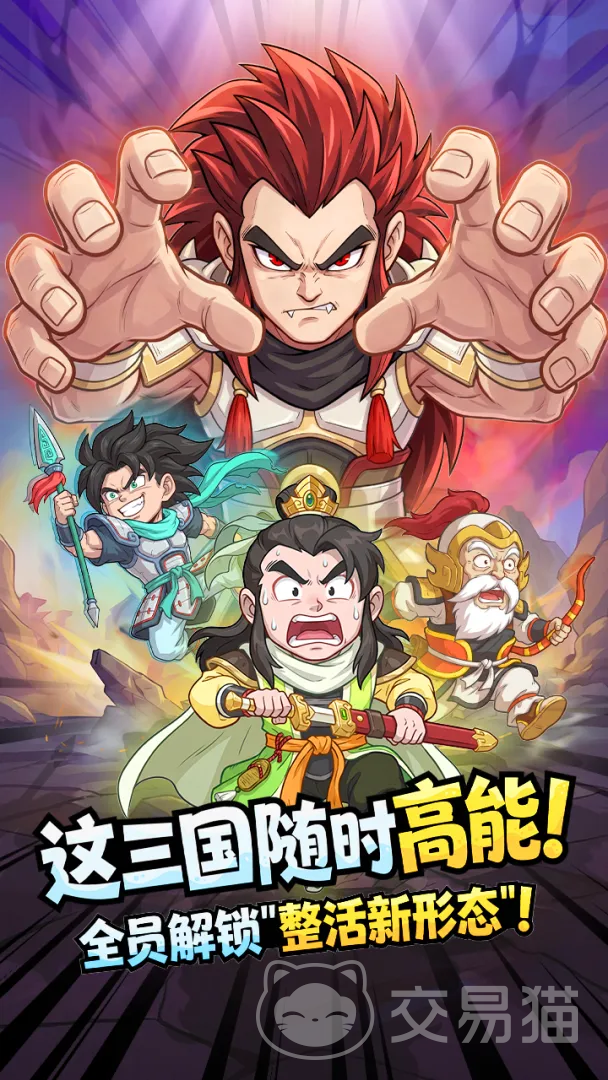 高能探宝团好玩吗 高能探宝团游戏玩法与特色介绍