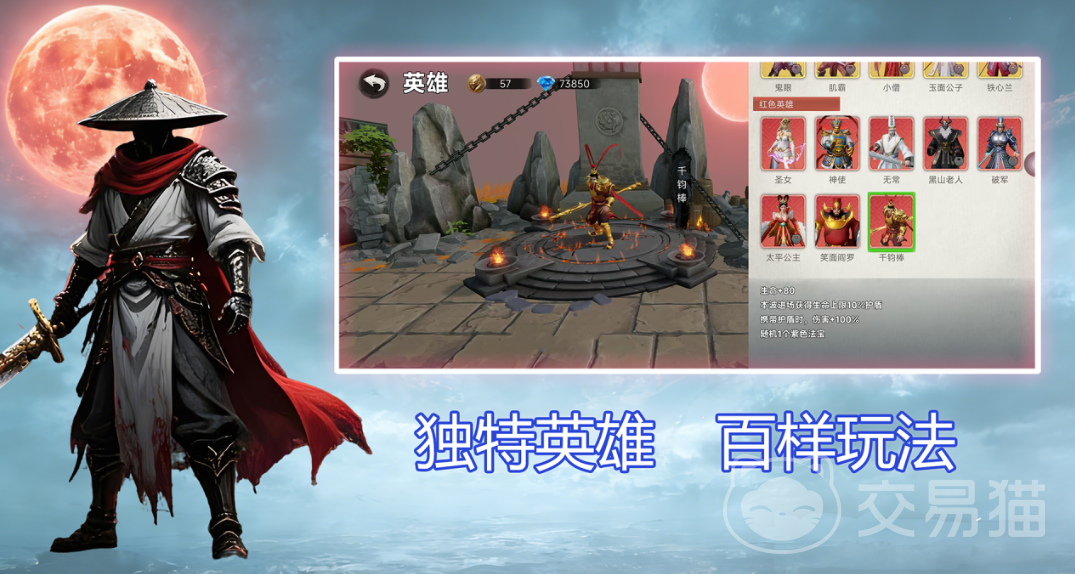 我在诡夜斩妖魔上线时间是什么时候 我在诡夜斩妖魔上线日期与开服时间详解