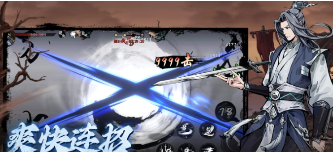 执笔画江湖职业推荐 执笔画江湖最强职业选择与入门指南