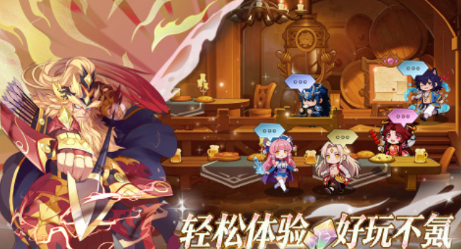 欢乐冲锋手游好玩吗 欢乐冲锋手游核心玩法与新手入门详解