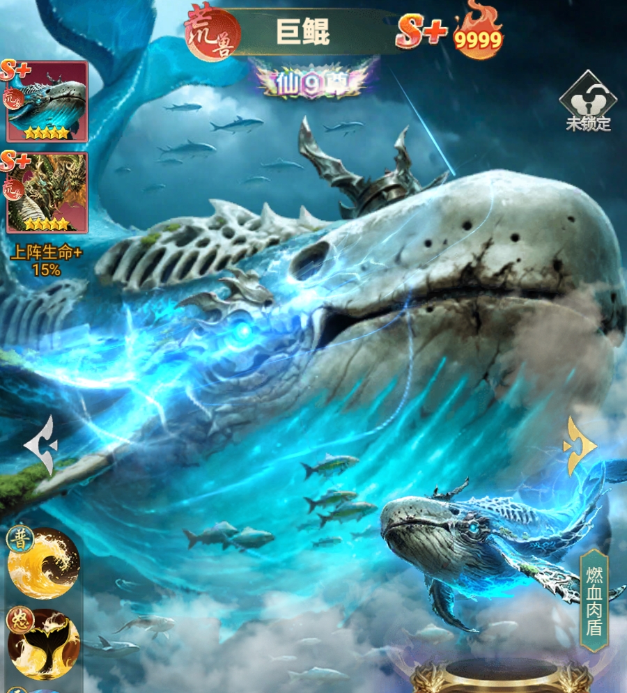 异兽灵境巨鲲 异兽灵境巨鲲实战技巧与养成攻略