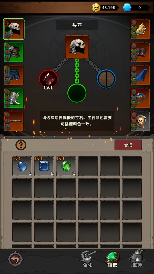 地城之战好玩吗 地城之战游戏玩法与特色介绍