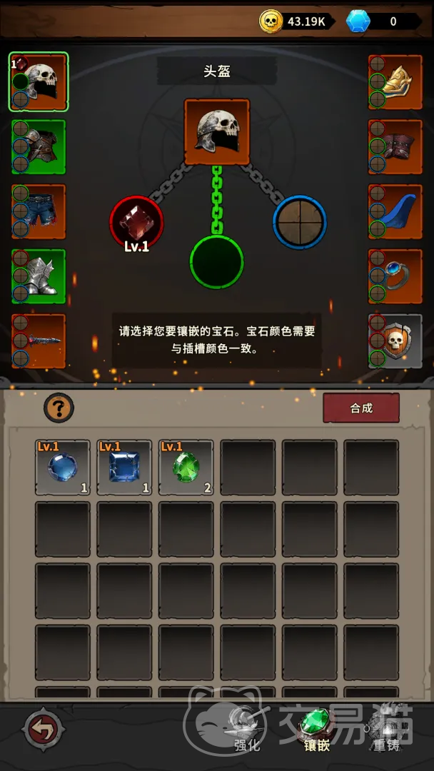 地城之战好玩吗 地城之战游戏玩法与特色介绍