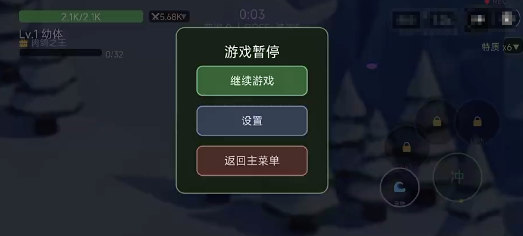 生物进化2手游上线时间 生物进化2手游正式发布日期及公测时间