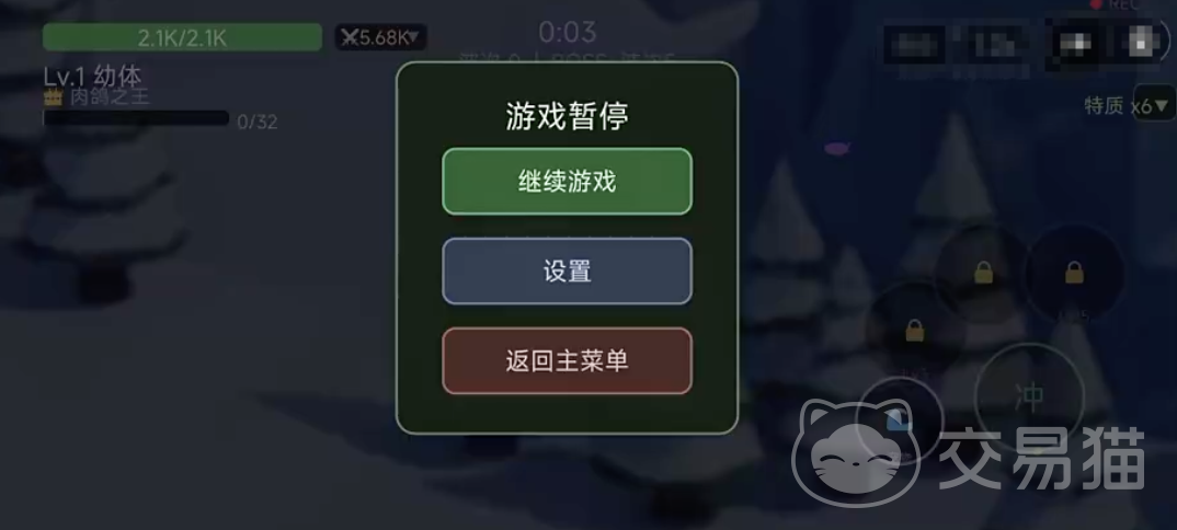 生物进化2手游上线时间 生物进化2手游正式发布日期及公测时间