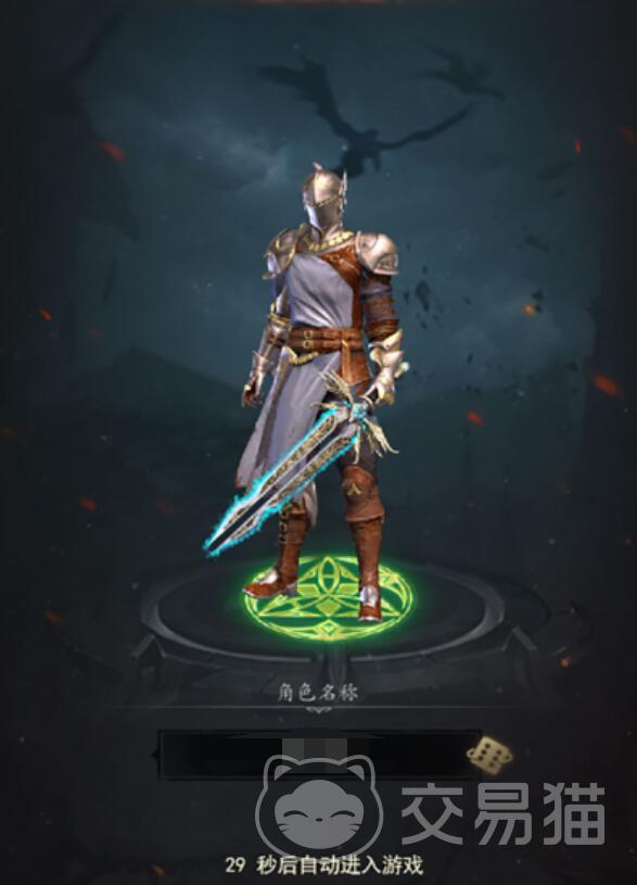 暮夜誓约上线时间 暮夜誓约什么时候正式开服