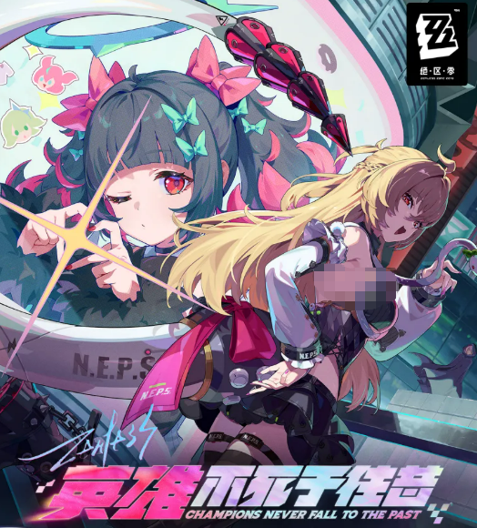 绝区零2.7版本英雄“不死于往昔”介绍 绝区零2.7新角色背景故事与技能解析