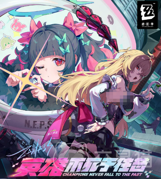 绝区零2.7版本英雄“不死于往昔”介绍 绝区零2.7新角色背景故事与技能解析