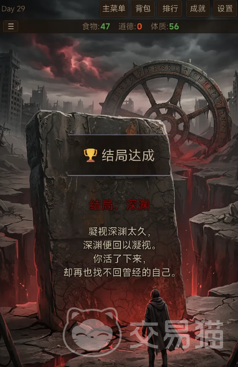 末日抉择手游好玩吗 末日抉择手游核心玩法与生存策略详解