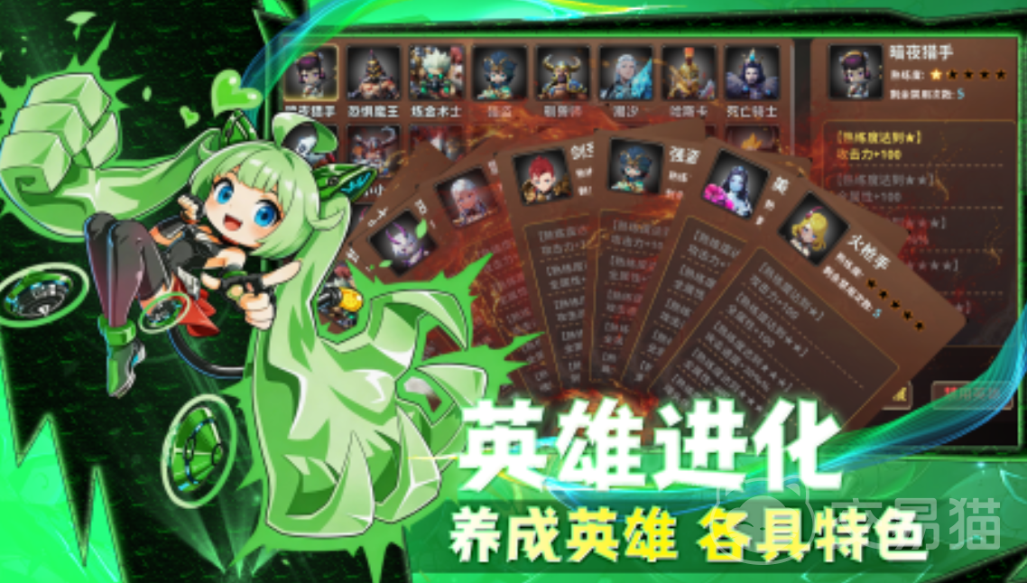 我的英雄是割草机好玩吗 我的英雄是割草机玩法详解与新手入门指南