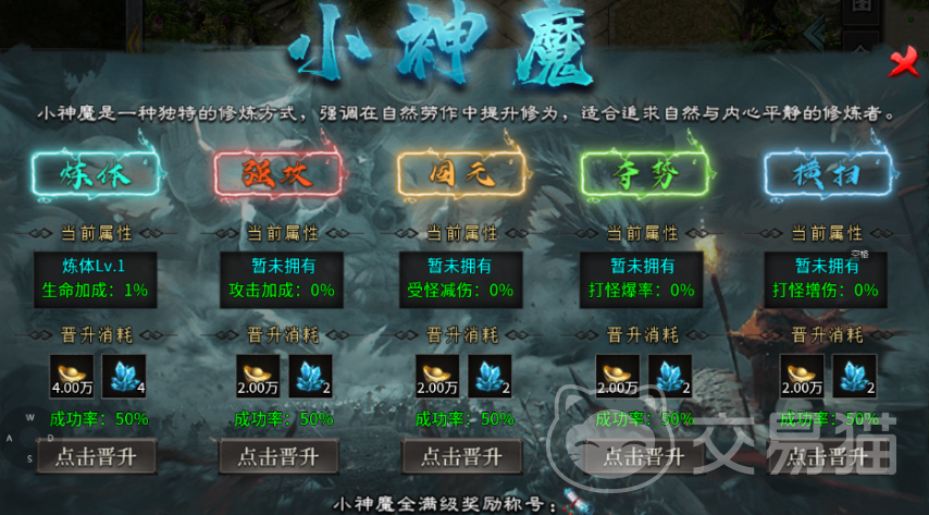 武林盛典手游好玩吗 武林盛典手游核心玩法与特色系统详解