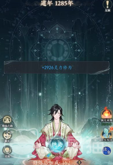 幻世仙途礼包码大全 幻世仙途最新兑换码分享