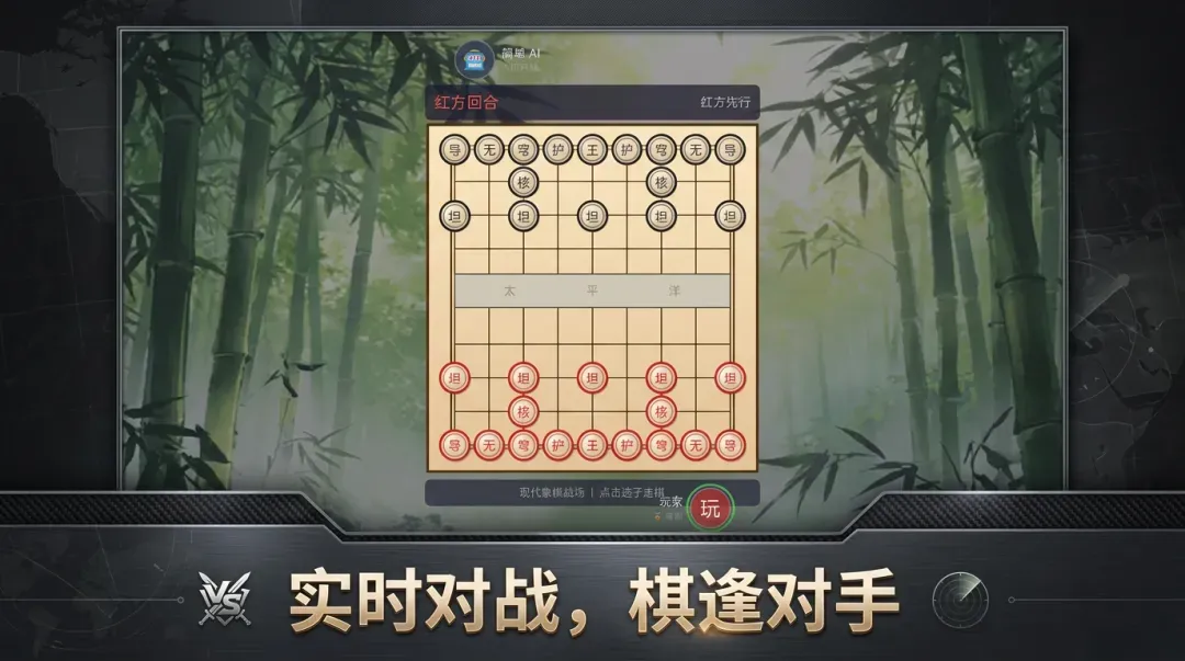 现代象棋战场上线时间汇总 现代象棋战场开服日期与测试安排