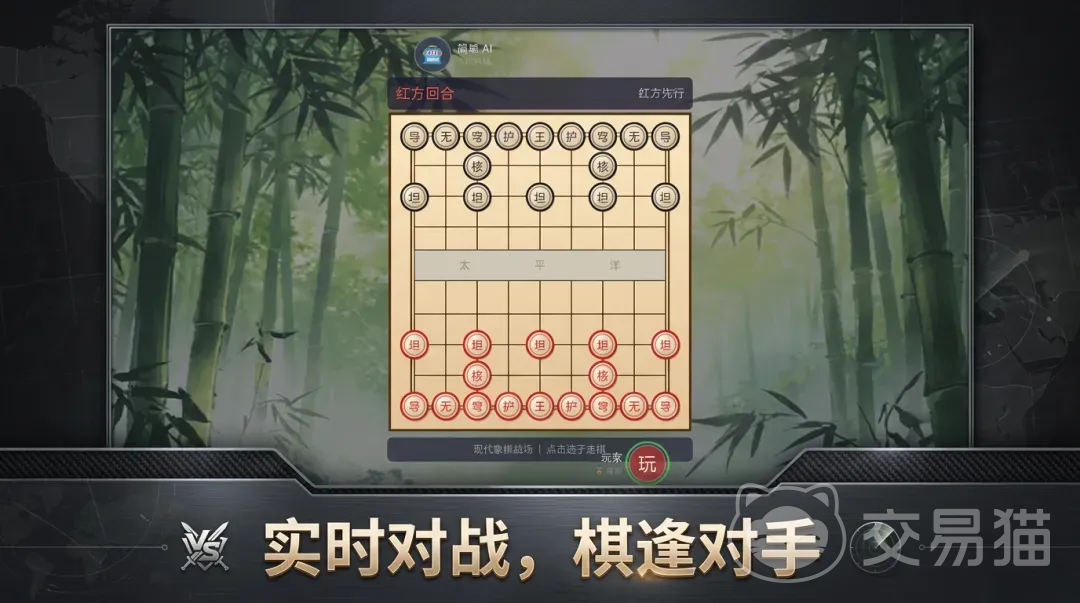 现代象棋战场上线时间汇总 现代象棋战场开服日期与测试安排