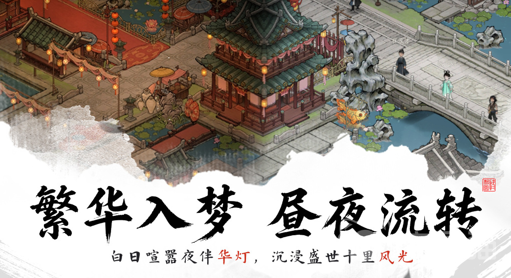 剑隐侠踪录上线时间揭晓 剑隐侠踪录正式公测日期公布