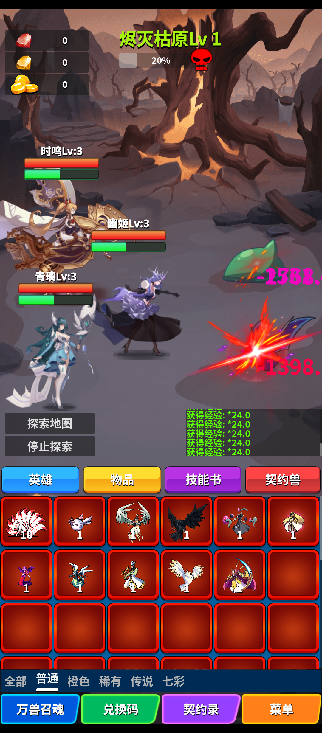 契约之境手游好玩吗 契约之境手游核心玩法与特色系统详解