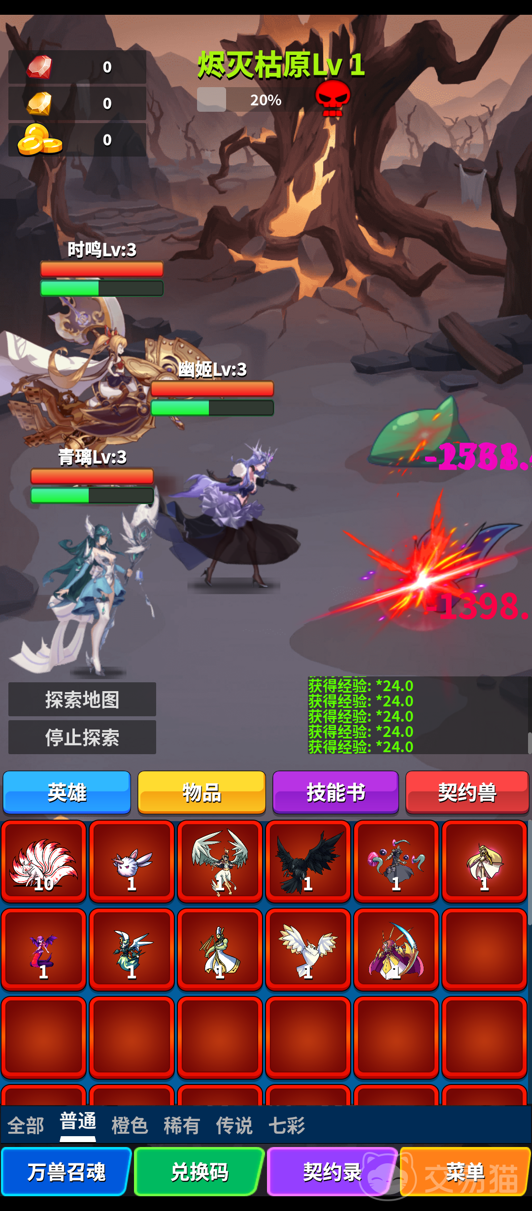 契约之境手游好玩吗 契约之境手游核心玩法与特色系统详解