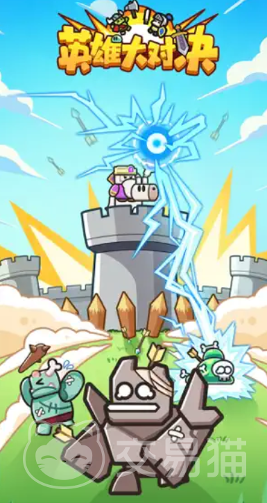 英雄大对决阵容搭配指南 英雄大对决高胜率阵容推荐