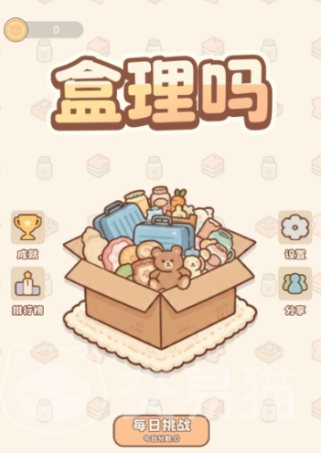 盒理吗手游上线时间揭晓 盒理吗手游正式公测日期公布