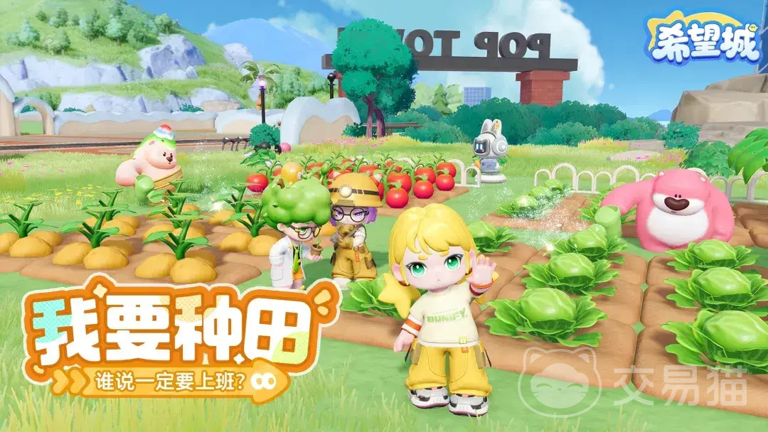 希望城手游好玩吗 希望城手游核心玩法与新手入门指南