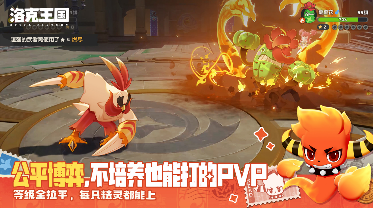 洛克王国世界40级前新手攻略 洛克王国世界快速升级与资源获取全指南