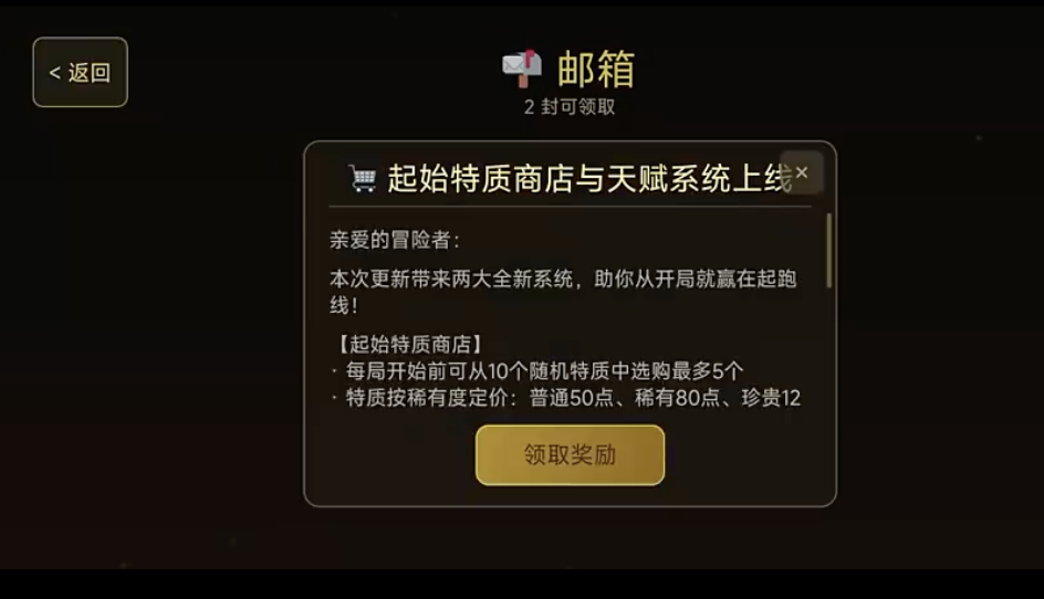 生物进化2好玩吗 生物进化2游戏特色玩法与内容深度解析