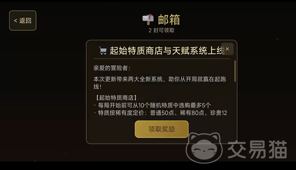 生物进化2好玩吗 生物进化2游戏特色玩法与内容深度解析