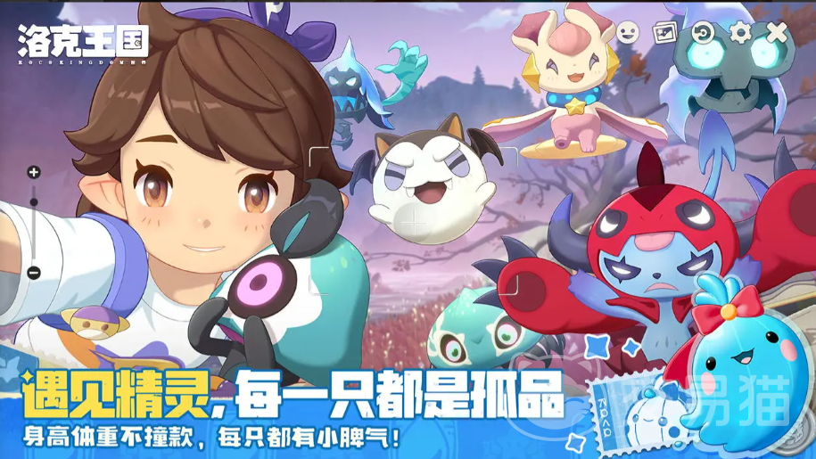 洛克王国世界世界观详解 洛克王国幻想魔法与宠物共存的奇幻大陆