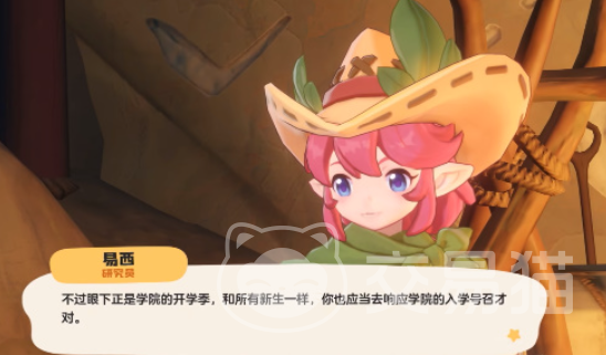 洛克王国世界怎么换绑手机号 洛克王国世界手机号更换操作指南