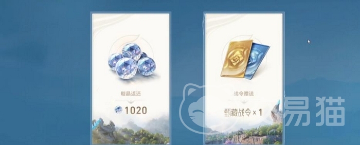 王者荣耀世界战令价格一览 王者荣耀世界战令奖励内容与兑换规则