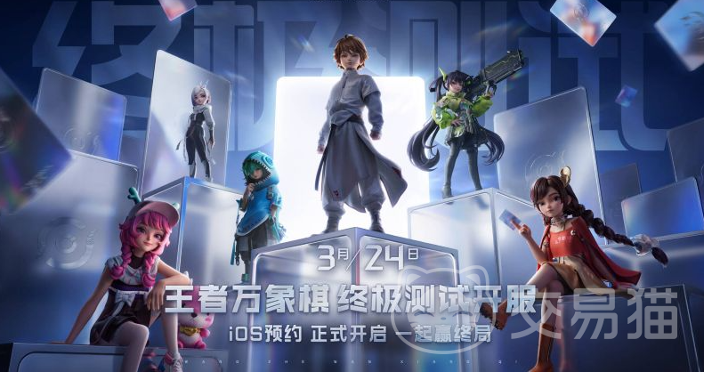 王者荣耀万象棋金算盘 王者荣耀万象棋金算盘玩法解析与实战技巧