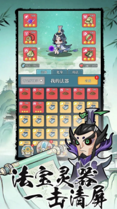 幻世仙途公测时间揭晓｜幻世仙途新手入门玩法全攻略