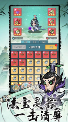 幻世仙途公测时间揭晓|幻世仙途新手入门玩法全攻略