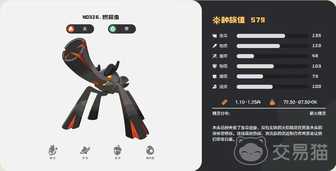 洛克王国世界PVE必抓神宠推荐 洛克王国世界新手开荒四大核心宠物指南