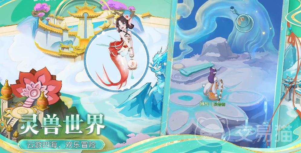 灵兽大冒险门派选择指南 灵兽大冒险全门派特点与职业推荐