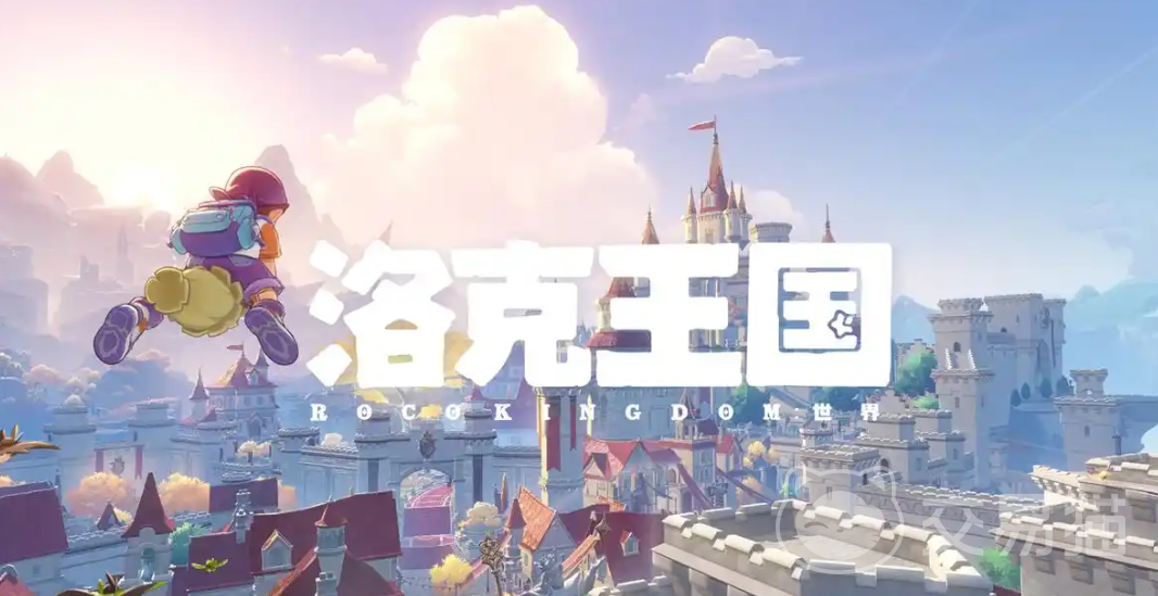 洛克王国世界首发时间 洛克王国世界新手入坑指南