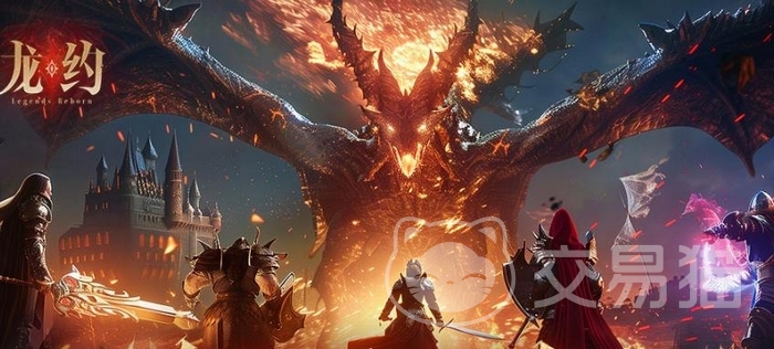 龙约手游测试资格获取方法 龙约手游参与测试全流程指南