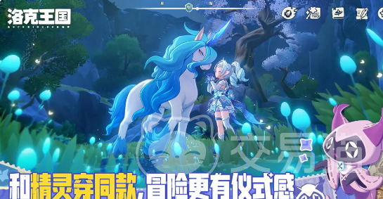 洛克王国世界好玩吗 洛克王国世界手游核心玩法与特色体验详解