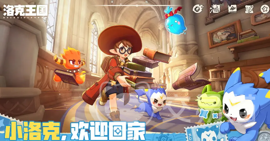 洛克王国世界最新消息 洛克王国世界正式上线时间汇总