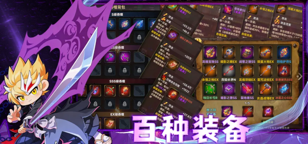 我的英雄是割草机好玩吗 《我的英雄是割草机》核心玩法与特色系统详解