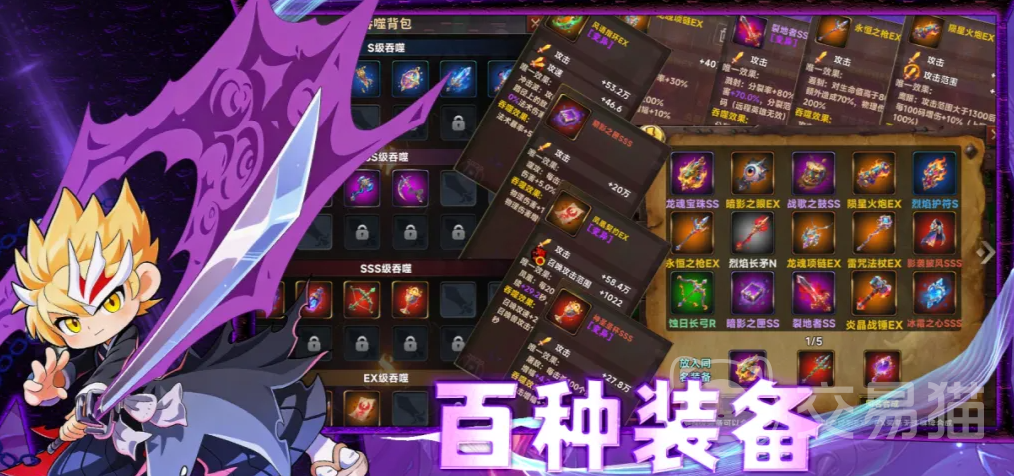 我的英雄是割草机好玩吗 《我的英雄是割草机》核心玩法与特色系统详解